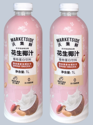 Premium Fuyu Red Peanuts and Southeast Asian Coconuts 0 Trans Fat Plant Protein Drink Peanut Coconut Juice